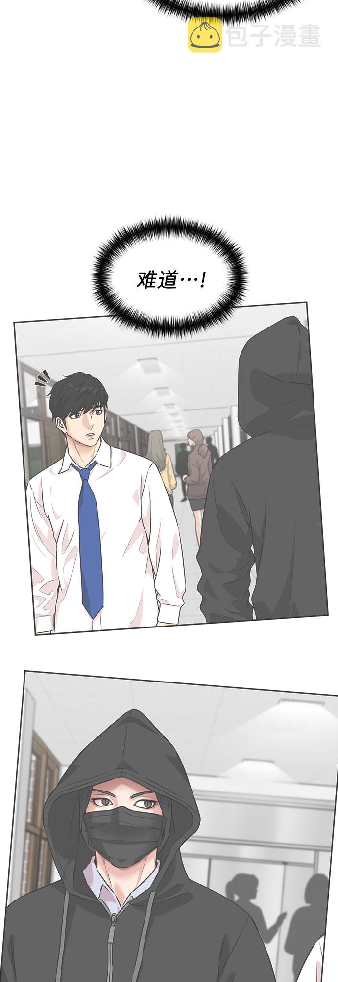 [第3季] 第3话 仇恨与复仇20