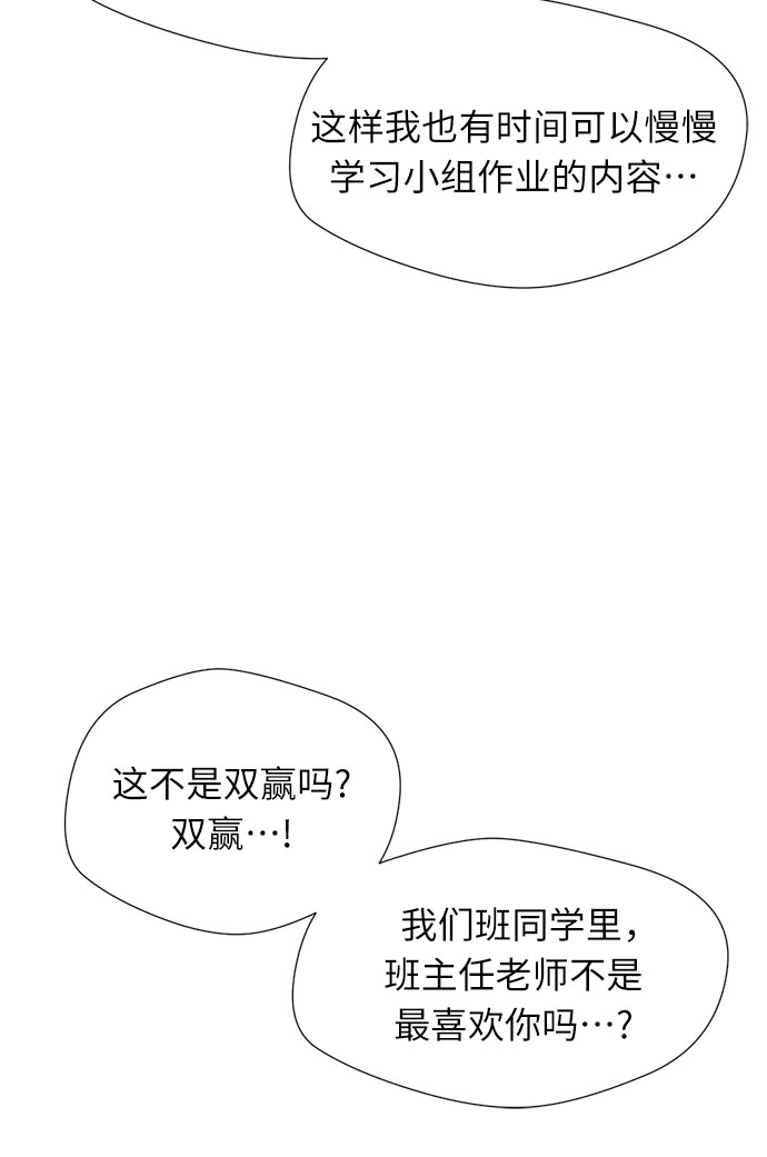 [第16话] 小组作业（1）57