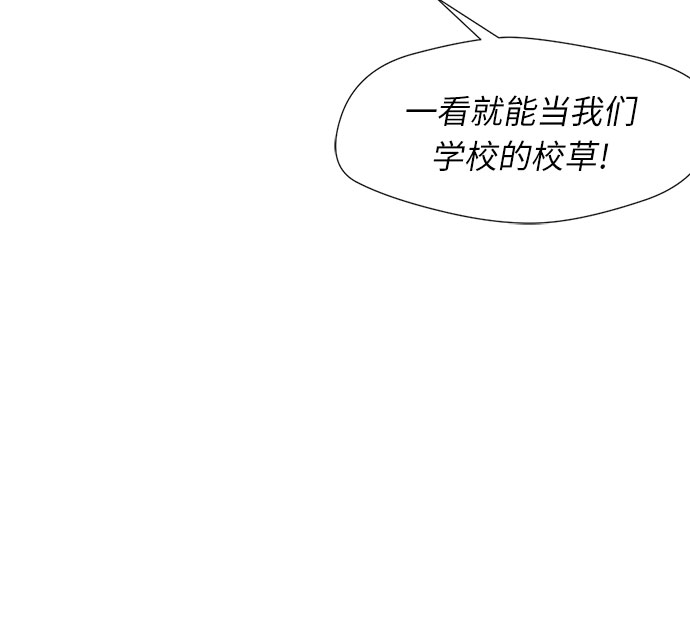 [第4话] 初次见面33