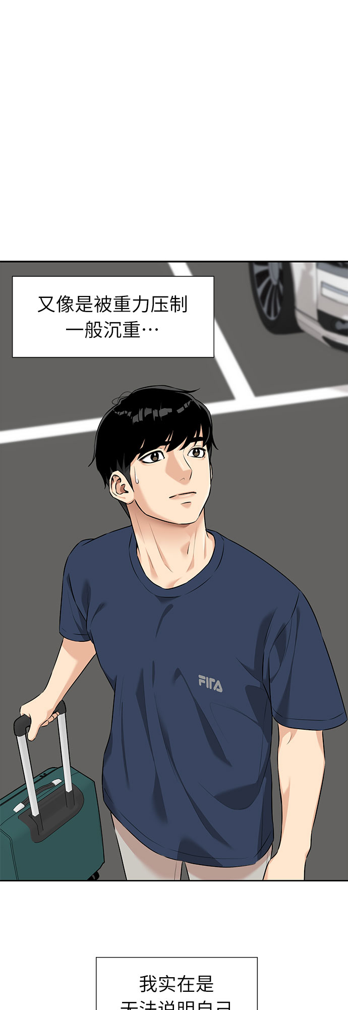 [第2季] 第36话 妈妈醒过来了…! (1)30