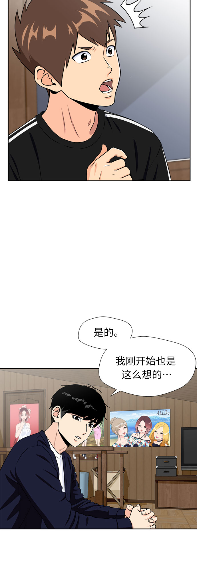[第42话] 初始化8