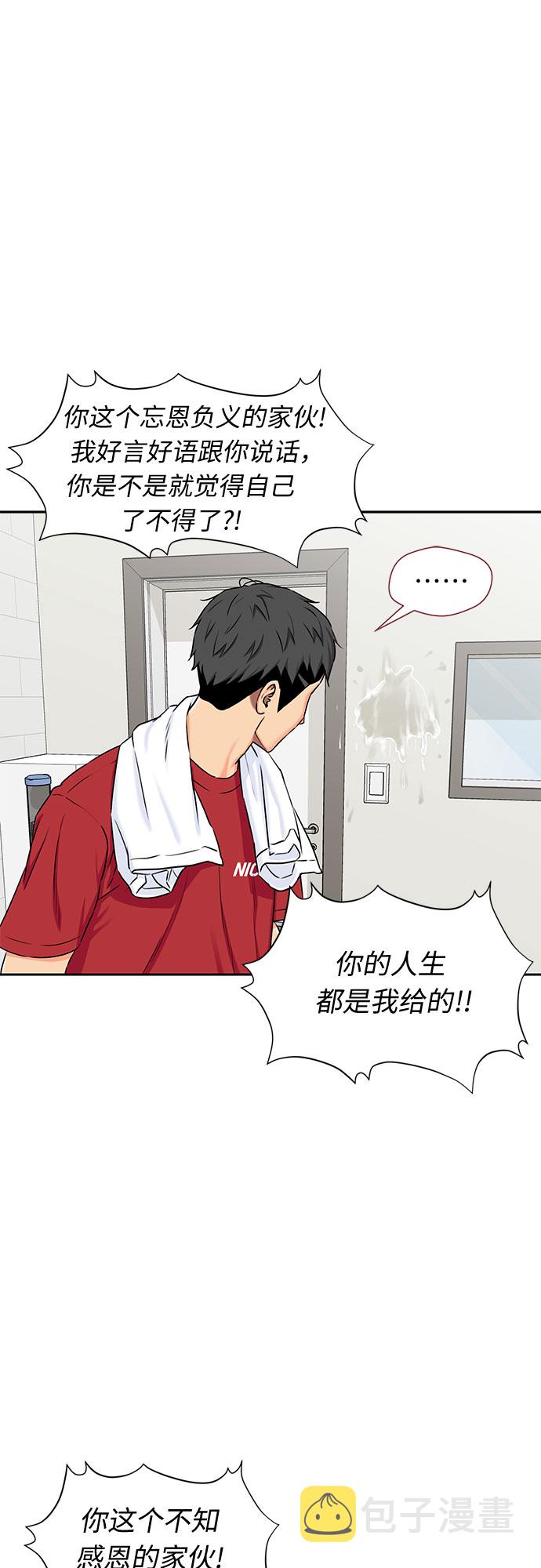[第2季] 第9话 不能把姐姐当成女人看待的理由?（2）23