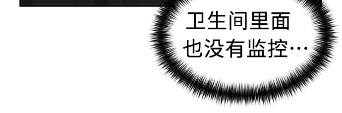 [第2季] 第38话 两名能力者（1）59