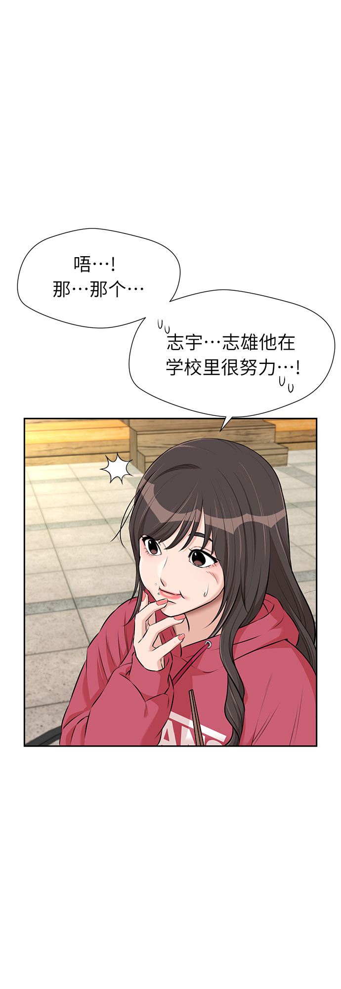 [第3季] 第14话 想要传达的话语（1）26
