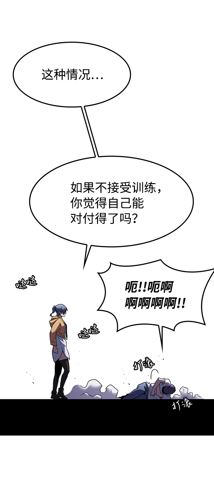 [第14话] 训练（2）22