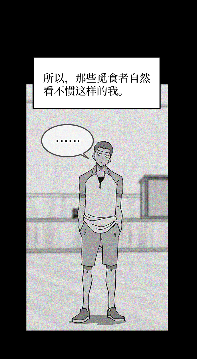 [第1话] 未知号码（1）43