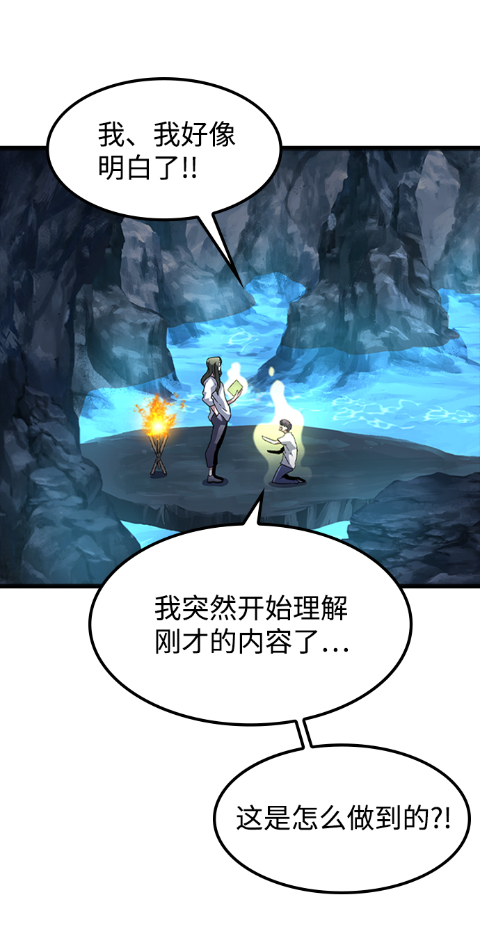 [第14话] 训练（2）50