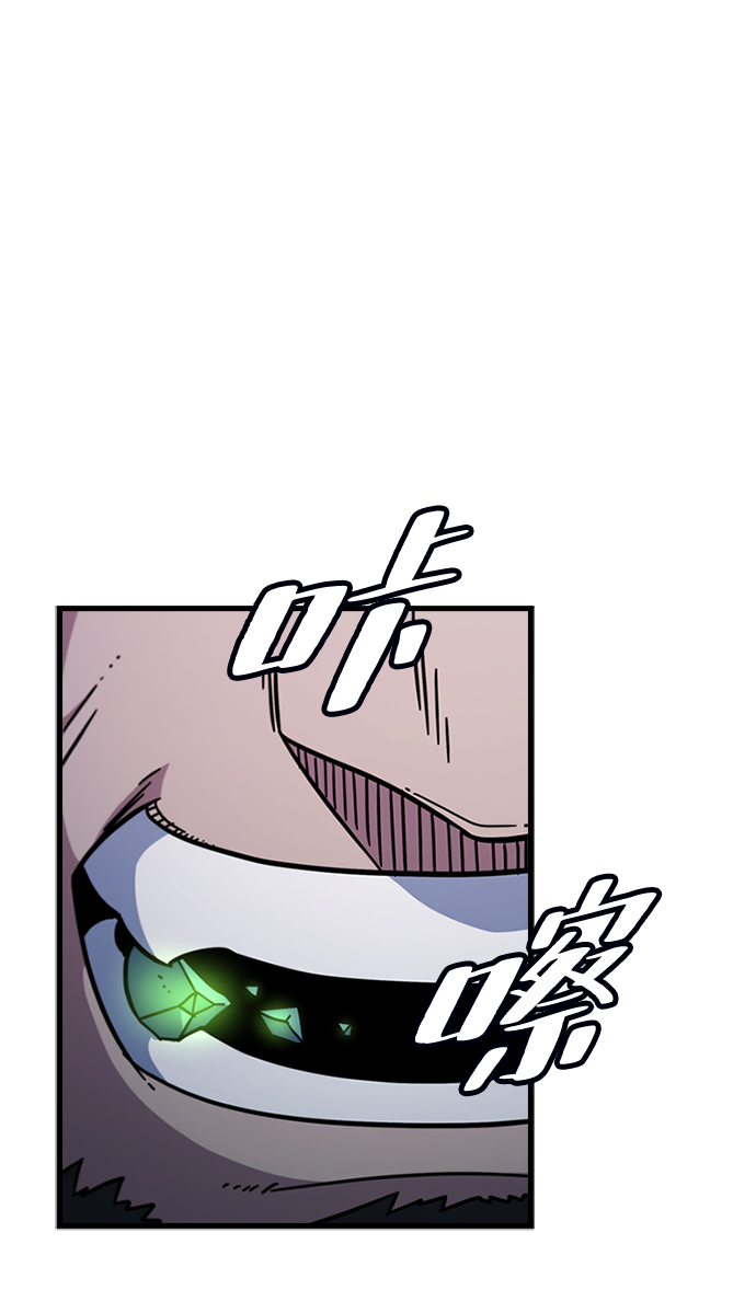 [第50话] 结盟54