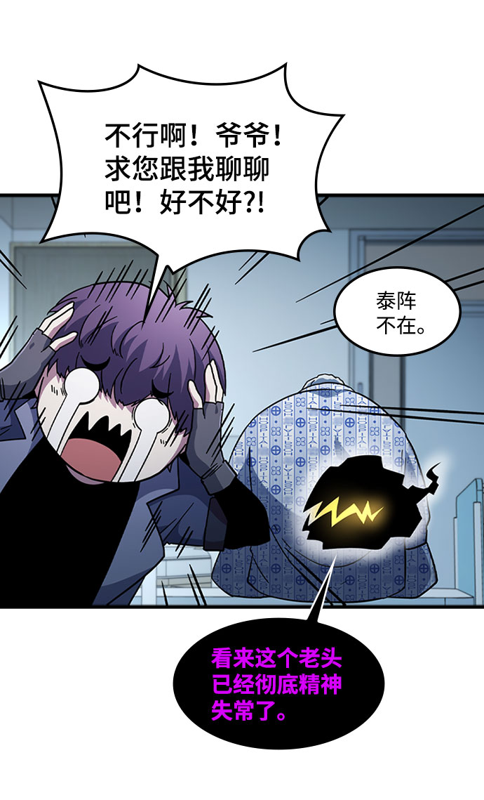 [第40话] 线索66