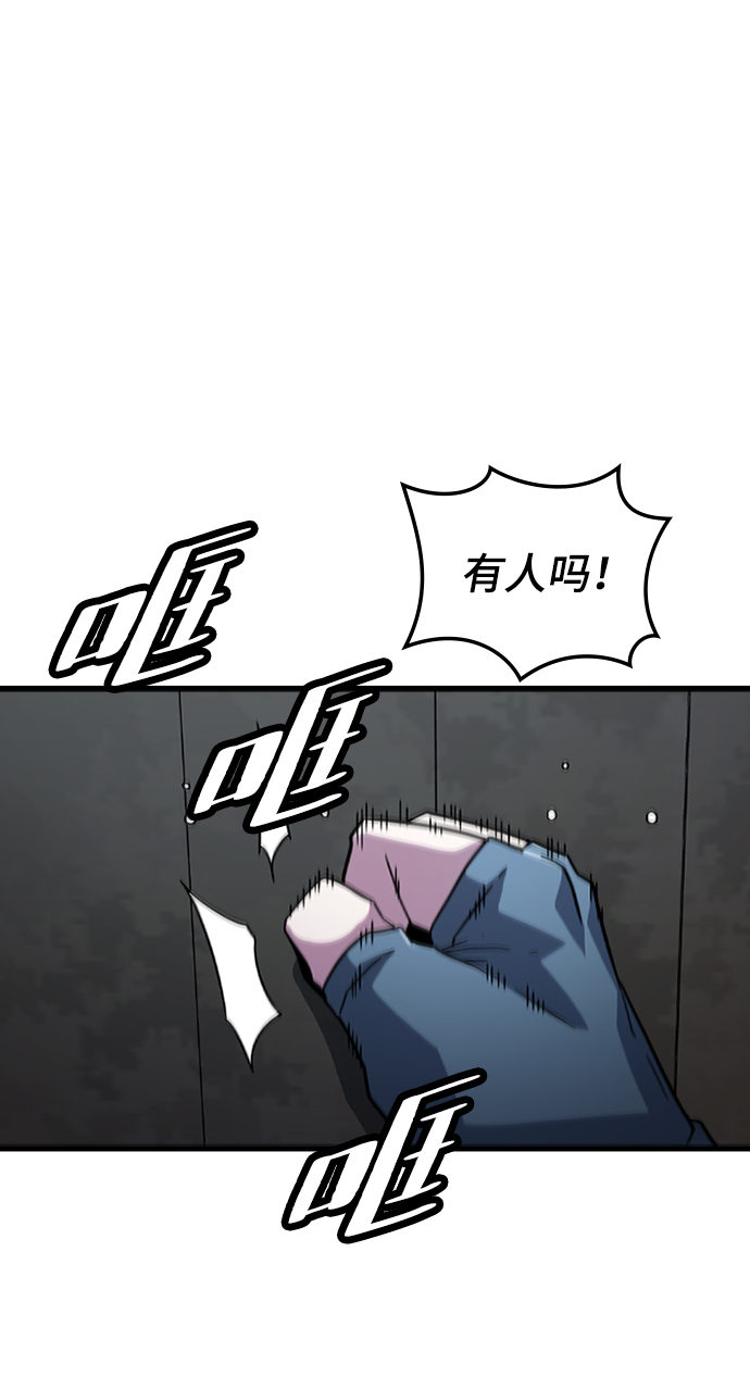 [第34话] 山庄37