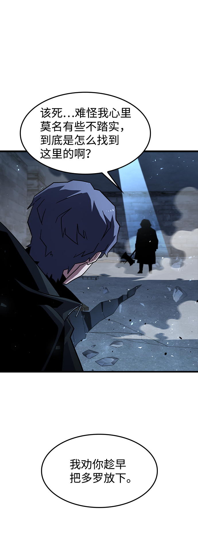 [第34话] 山庄79