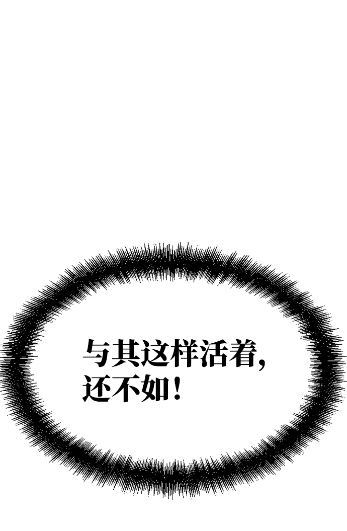 [第1话] 未知号码（1）59