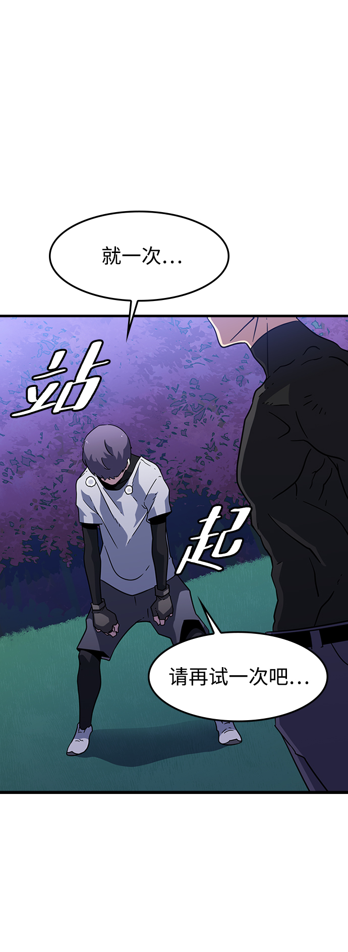 [第15话] 训练（3）51