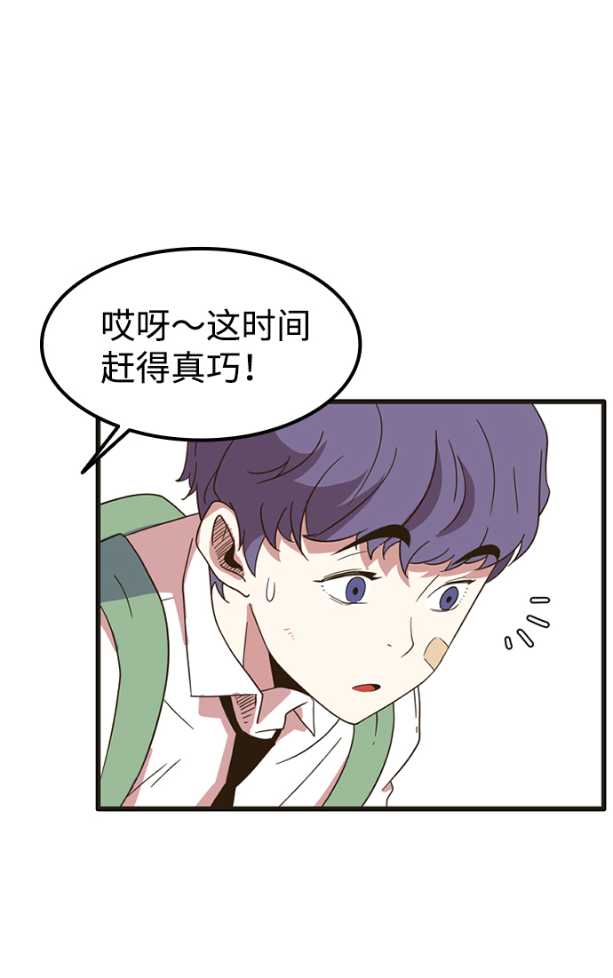 [第1话] 未知号码（1）17