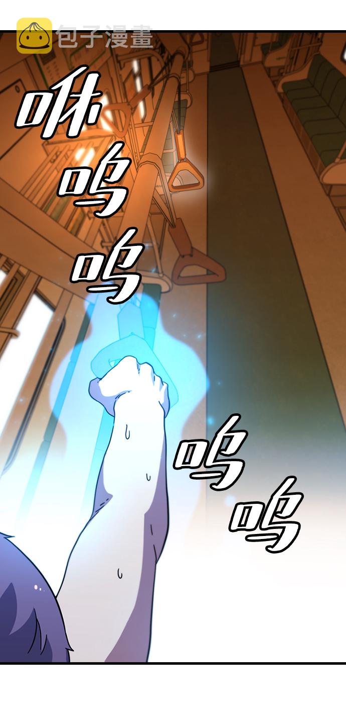 [第11话] 列车登场（1）39
