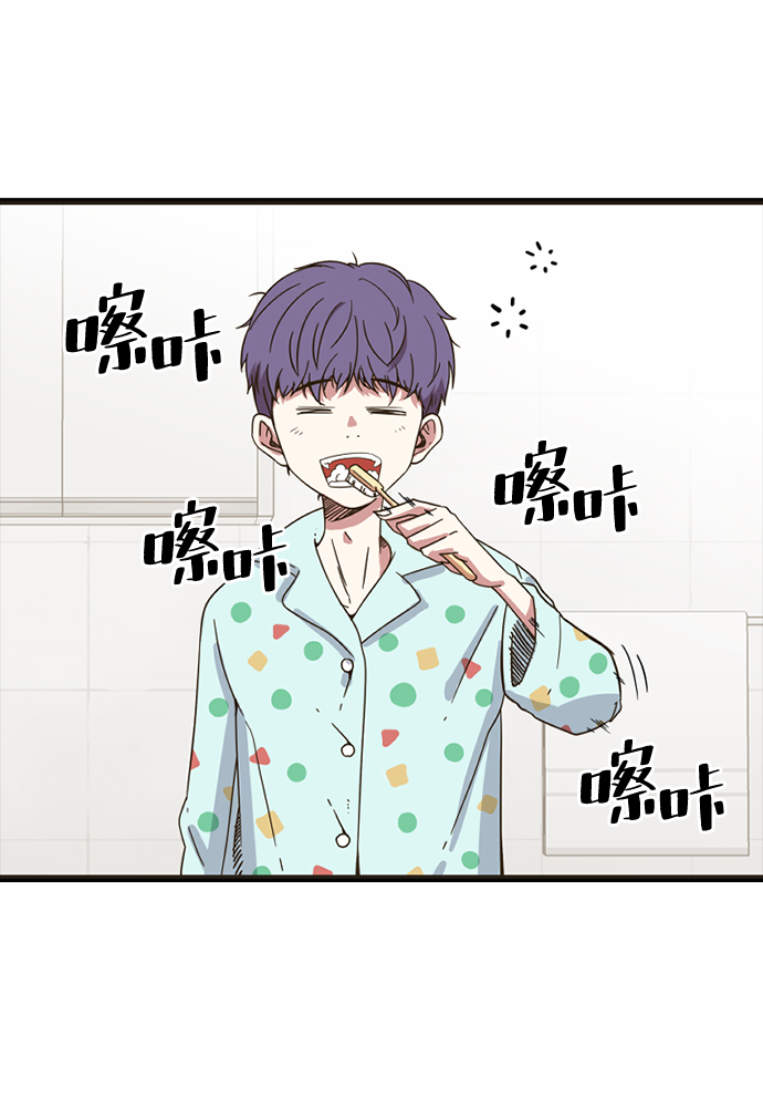 [第1话] 未知号码（1）6