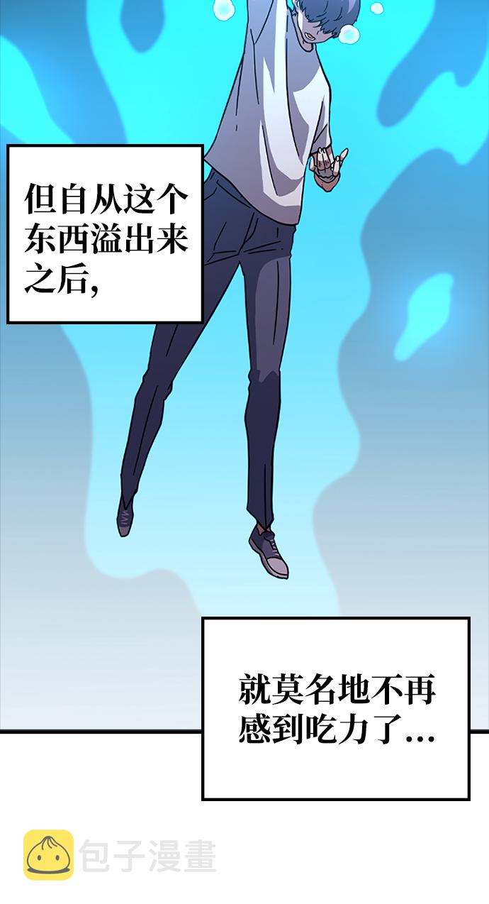 [第11话] 列车登场（1）47