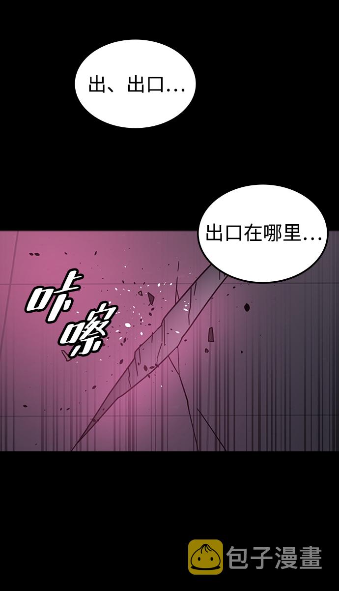 [第23话] 涂层（2）78