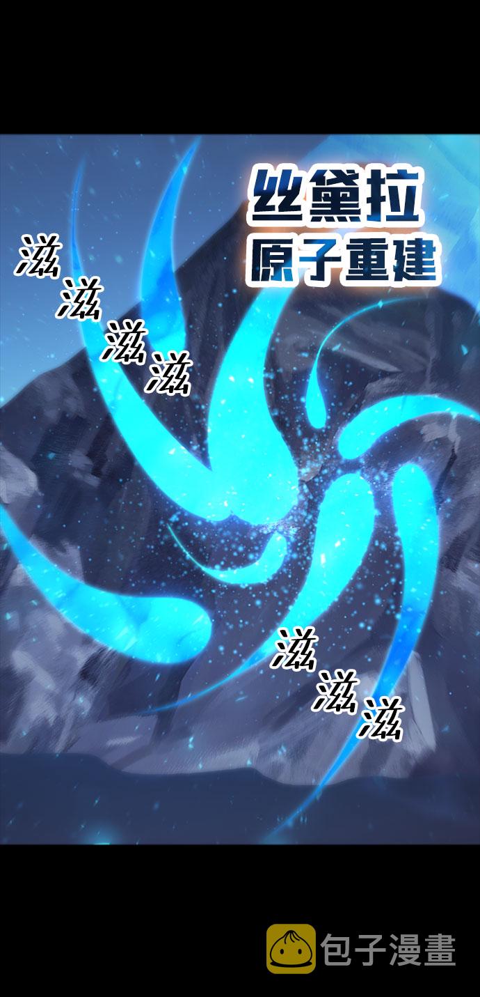 [第65话] 噩梦终结76