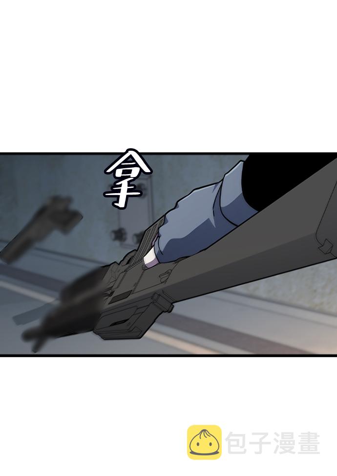 [第53话] 打入padlock行动（2）25