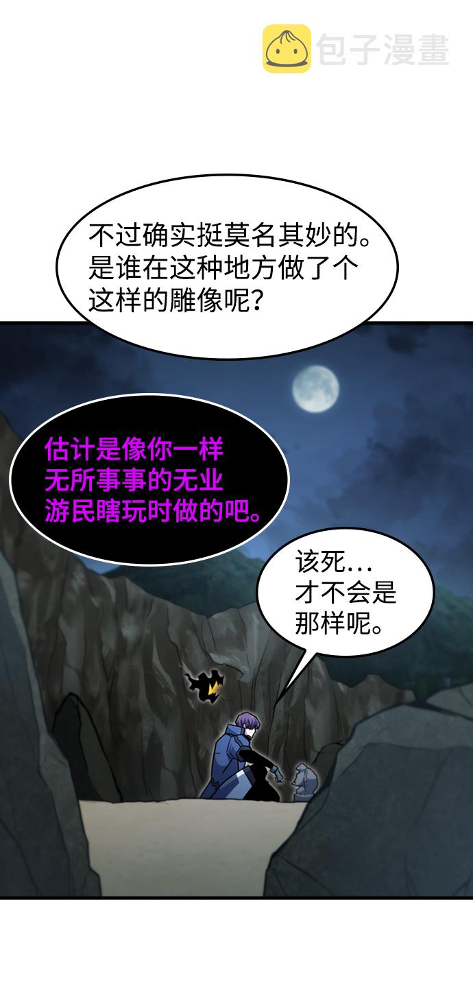 [第43话] 龙宫（1）38