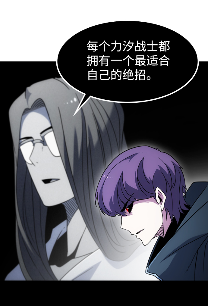 [第38话] 死血队（2）18