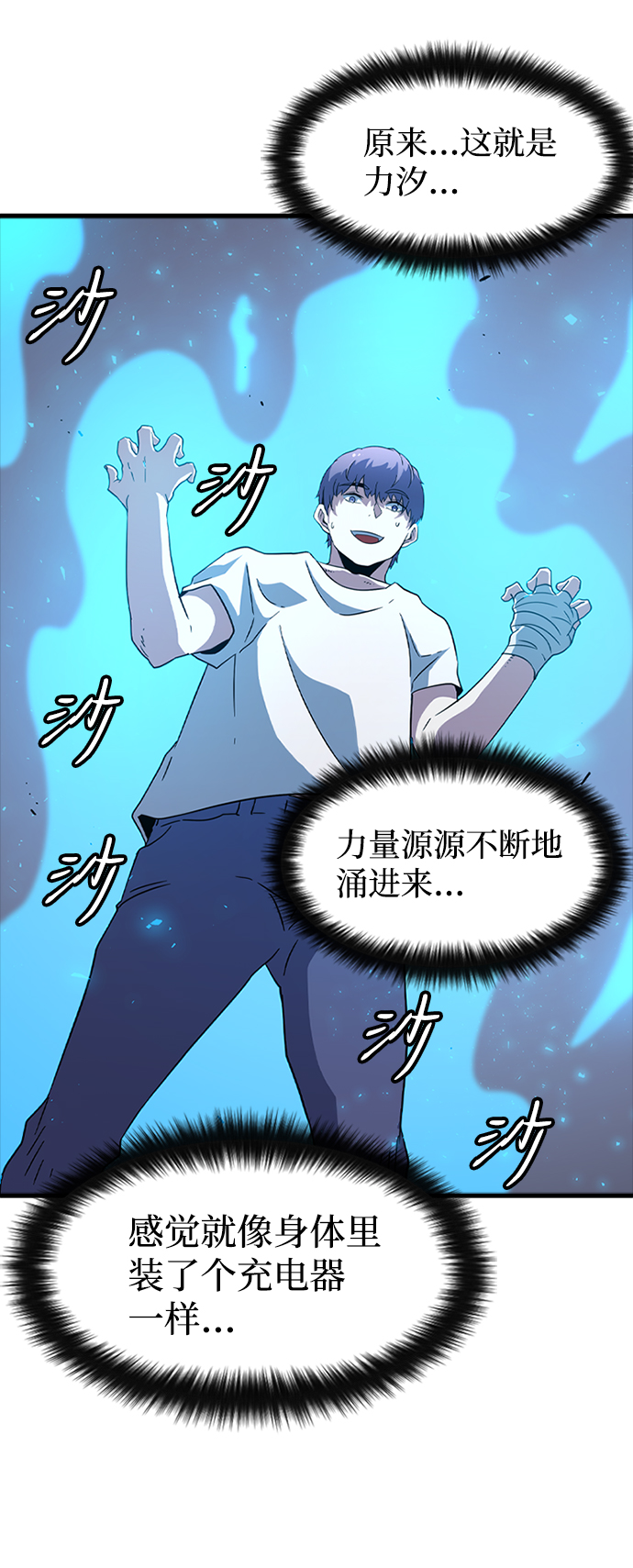 [第11话] 列车登场（1）75