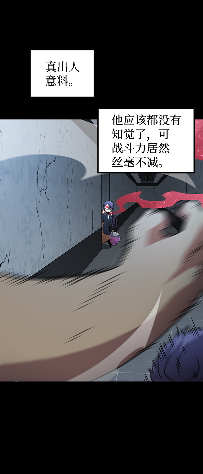 [第28话] 狗与少女（2）8