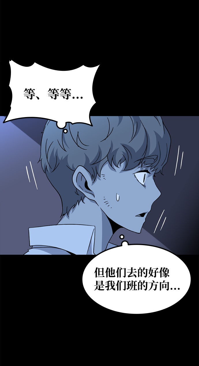 [第1话] 未知号码（1）87