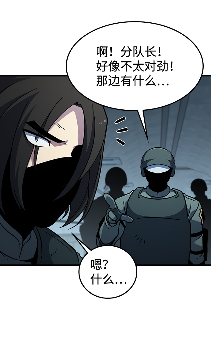 [第57话] ground zero4