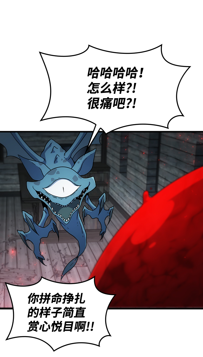 [第38话] 死血队（2）56