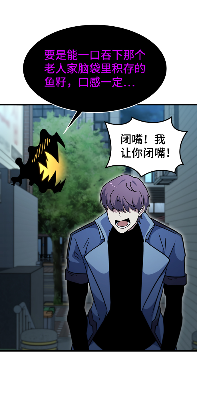 [第41话] 黄正炳42