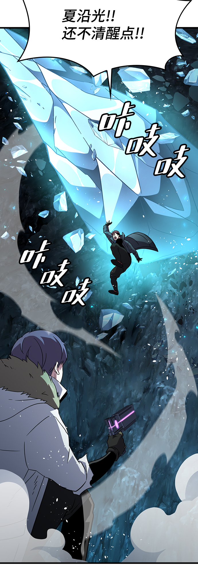 [第22话] 涂层（1）40