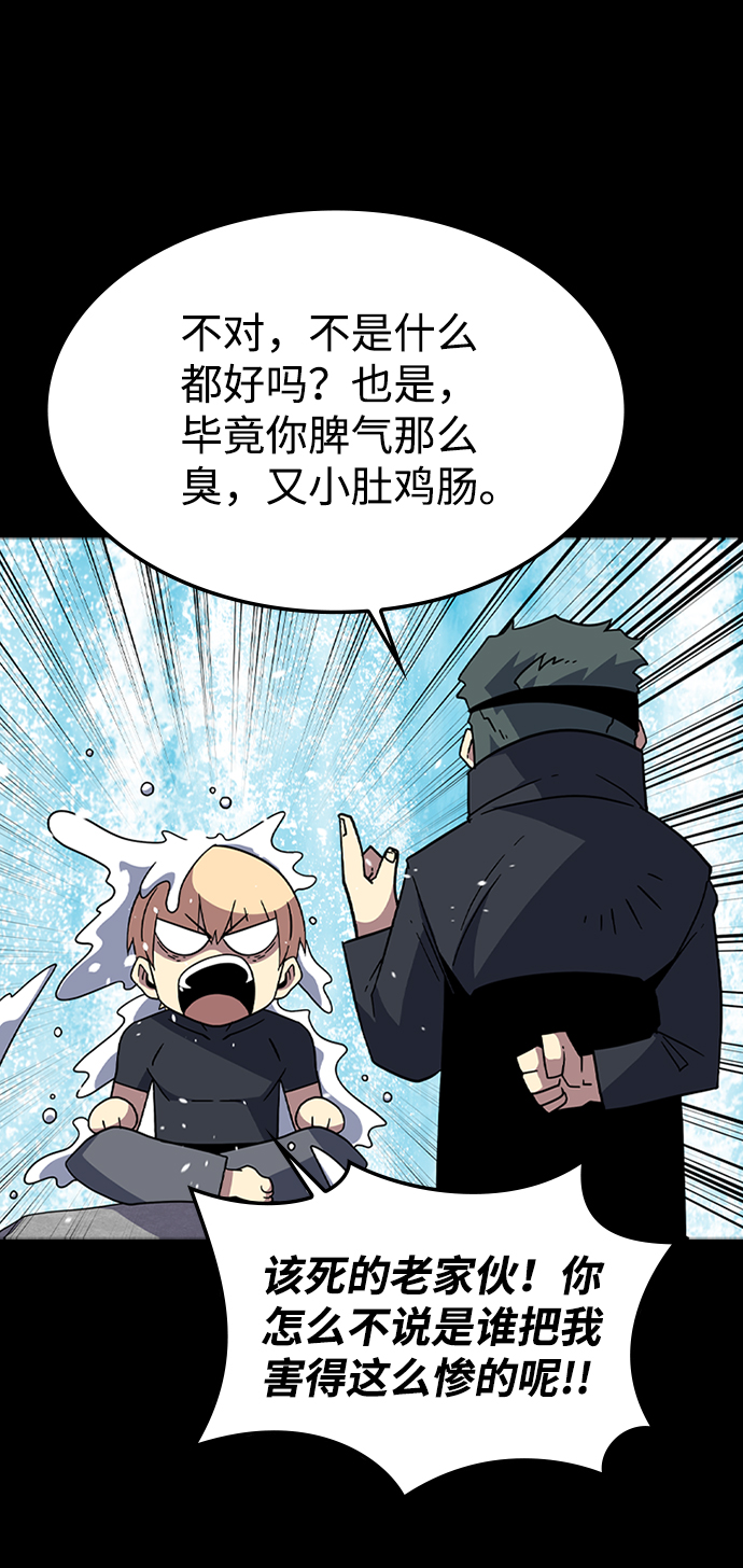 [第55话] 千间房（2）72