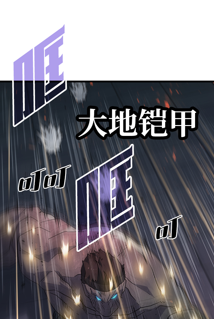[第31话] 秘密研究所（3）14