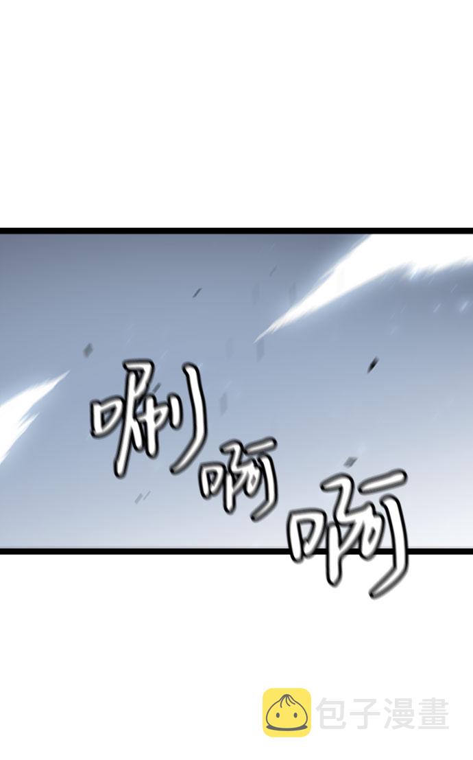 [第5话] 能看见酒店的窗边（2）78