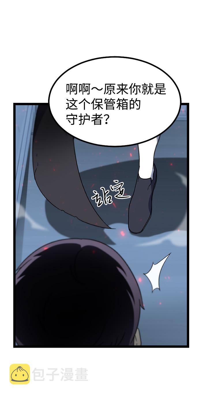 [第3话] 未知号码（3）81