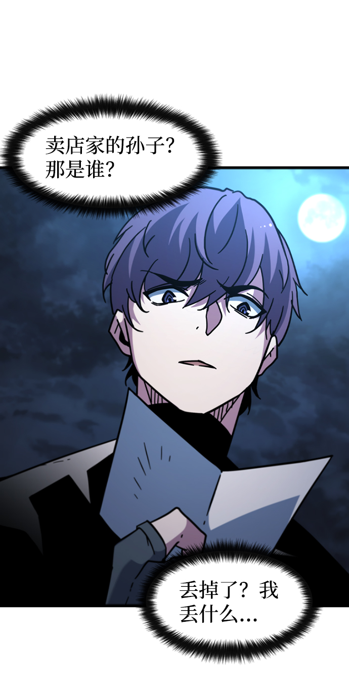 [第45话] 夜里来的字条50