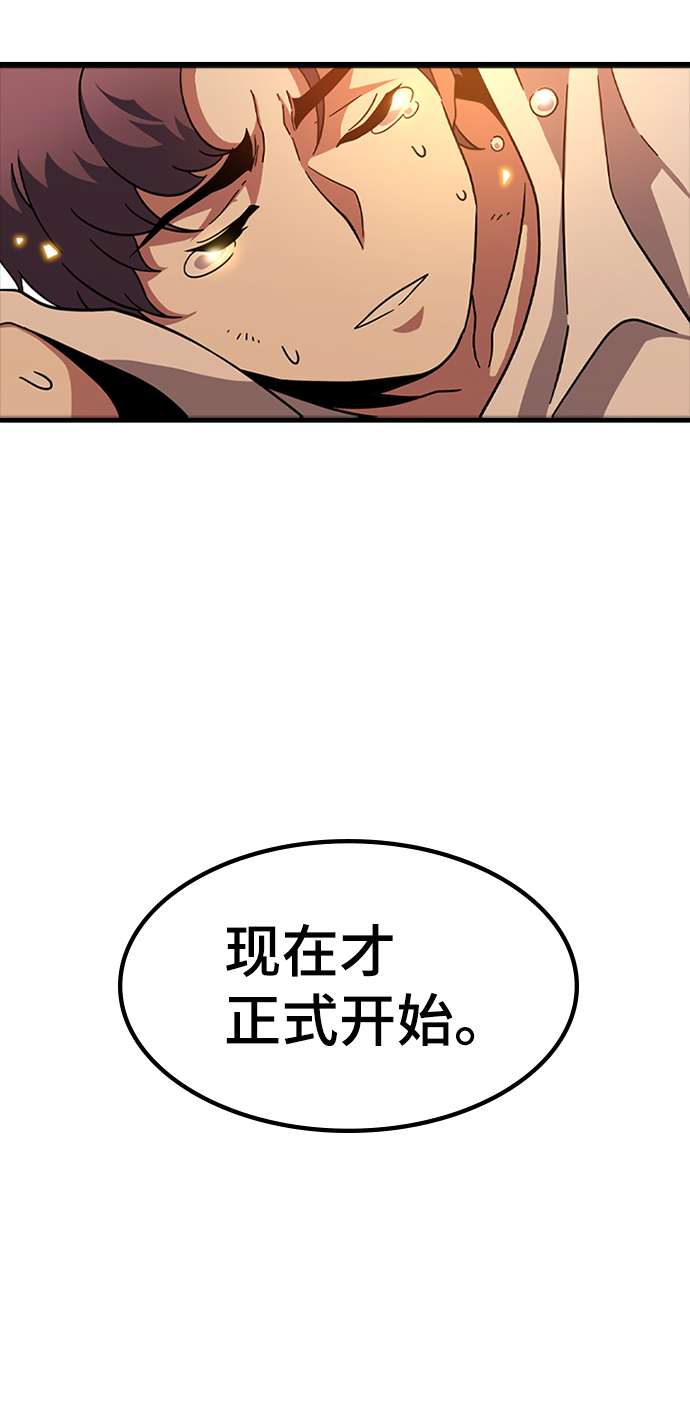 [第12话] 列车登场（2）107