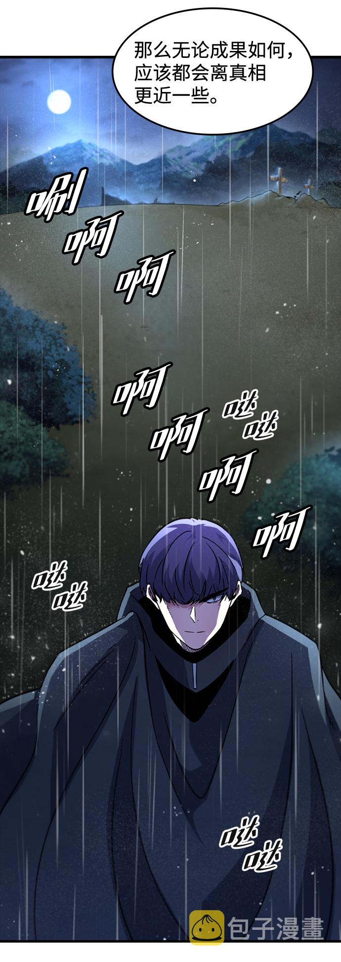 [第39话] 死血队（3）100