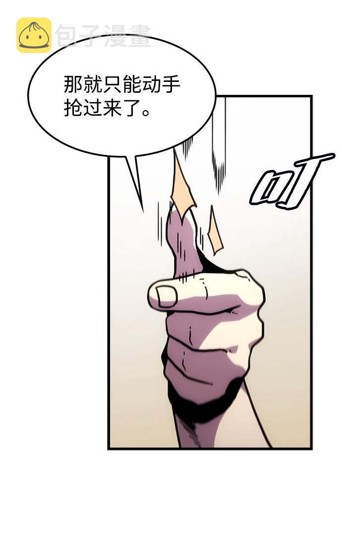 [第49话] 陈英雄26