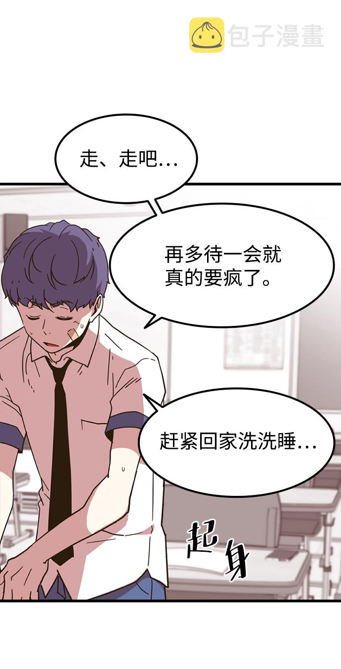[第1话] 未知号码（1）114