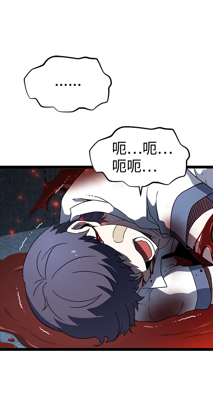 [第4话] 能看见酒店的窗边（1）108