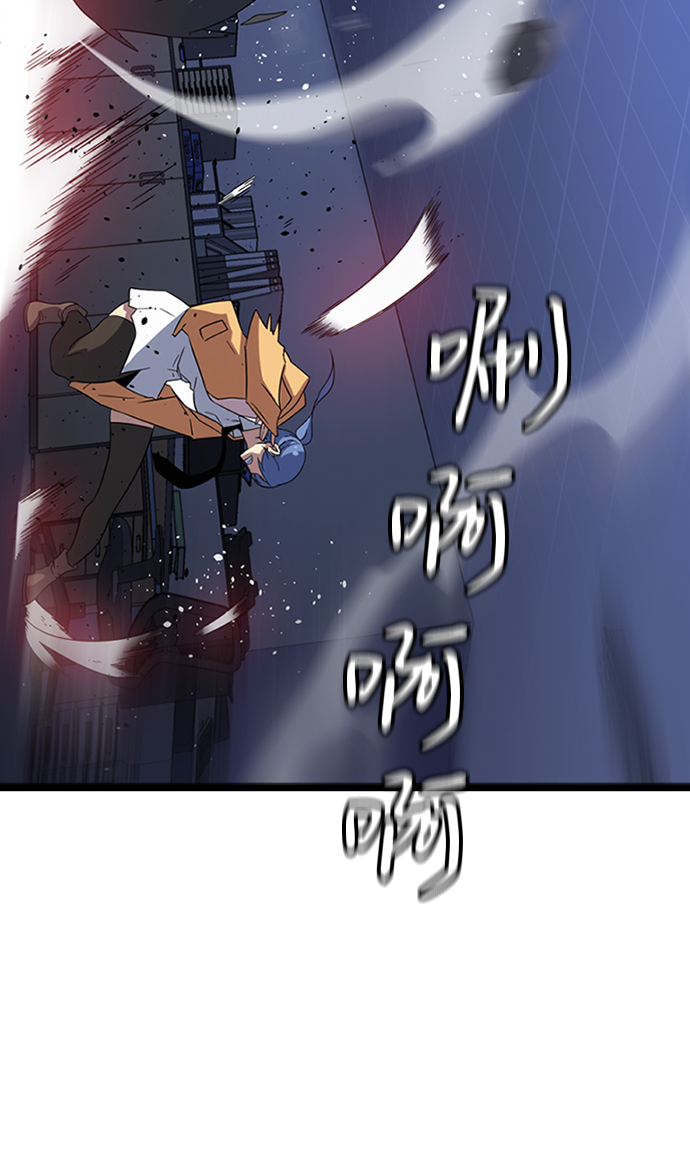 [第6话] 噩梦（1）70