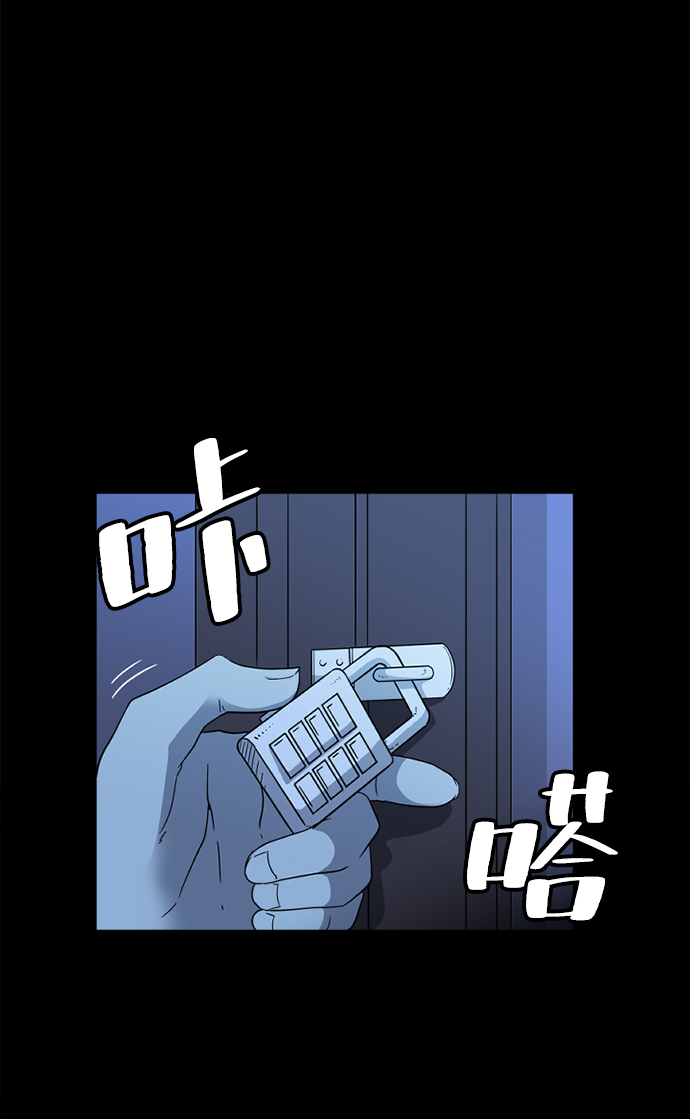 [第1话] 未知号码（1）79