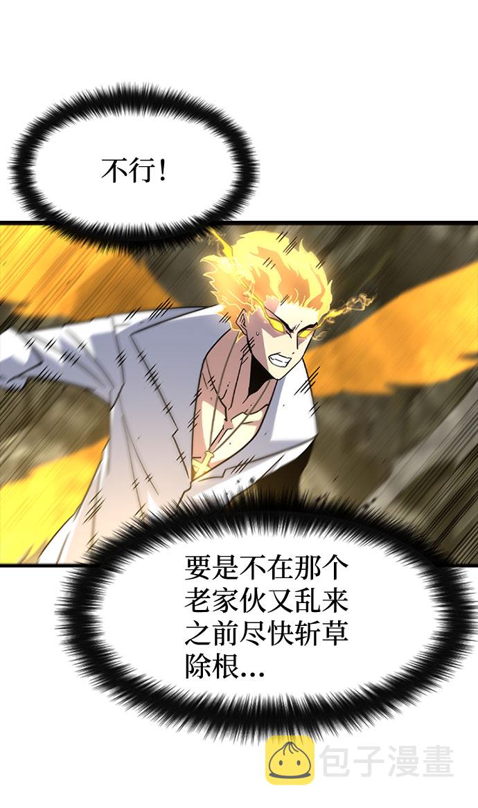 [第61话] 残像80