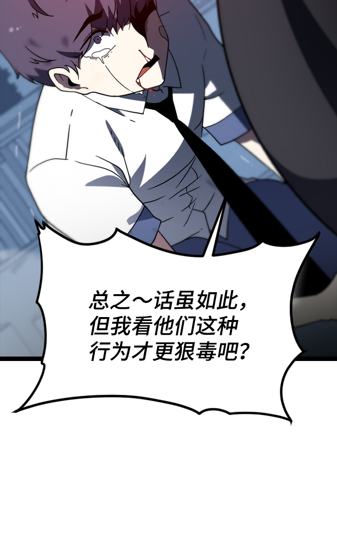 [第3话] 未知号码（3）43
