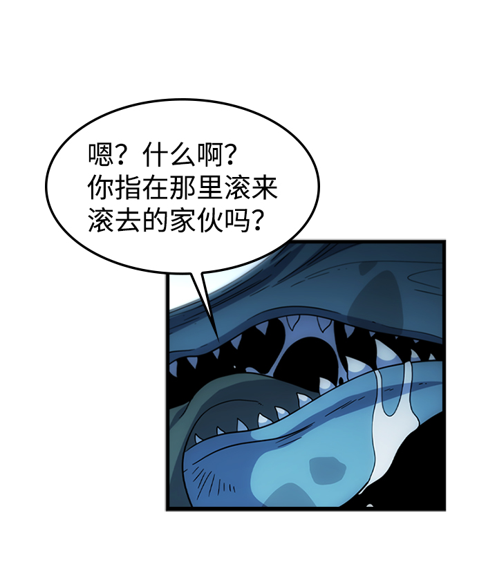 [第36话] 被诅咒的遗产（2）73