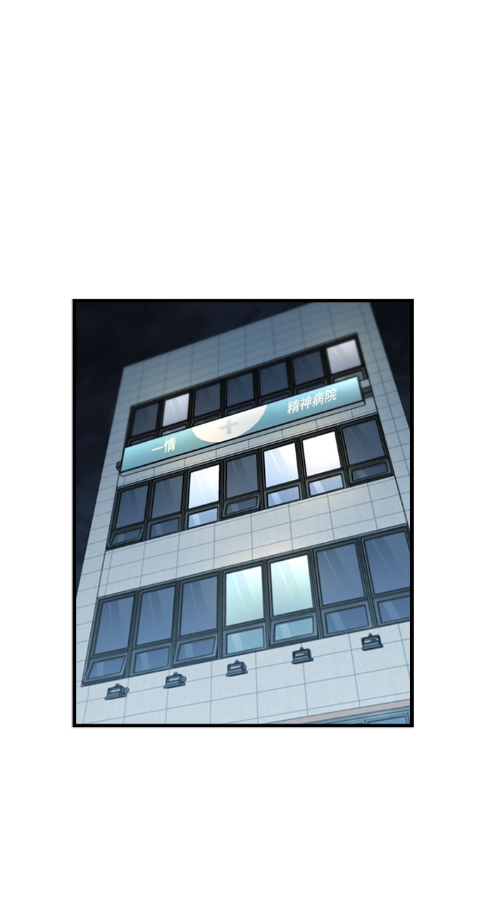 [第40话] 线索44