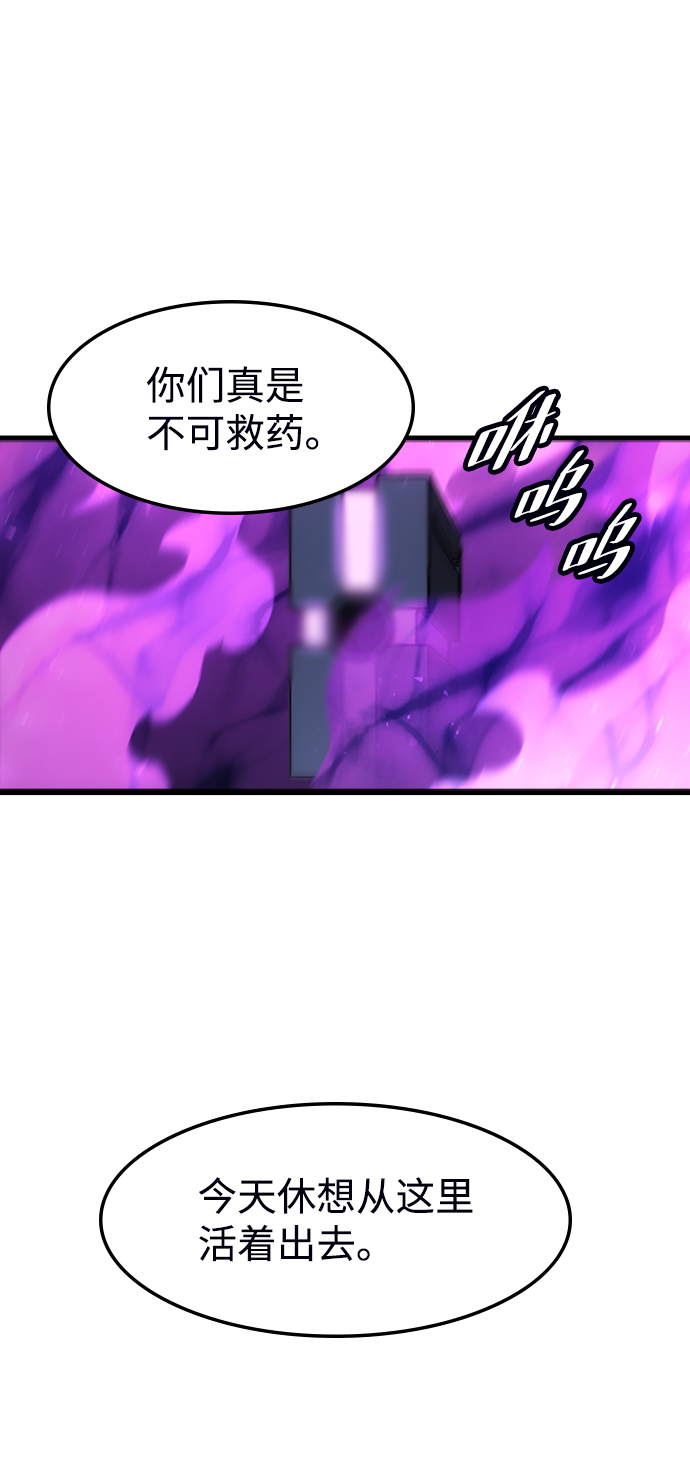 [第37话] 死血队（1）4